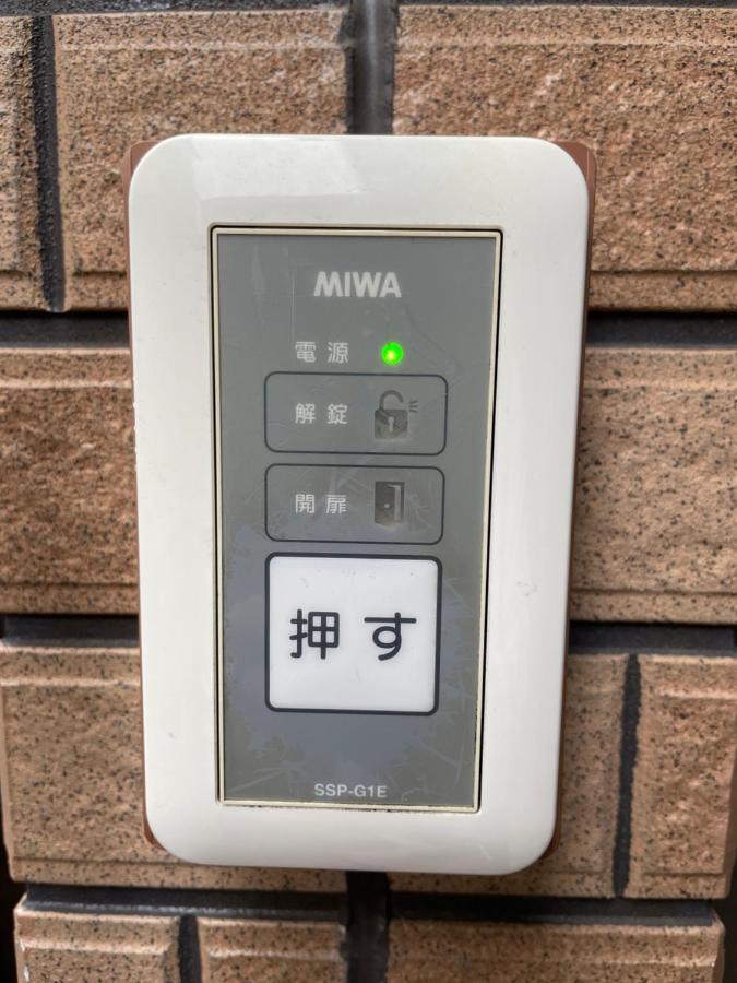 Uhome Kamiitabashi * Präfektur Tokio