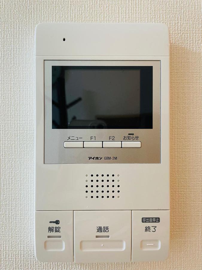 Apartment Uhome Kamiitabashi Präfektur Tokio